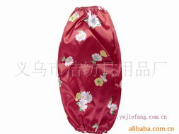 义乌市洁纺日用品厂 优质日用百货，家居生活之选